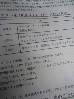�����̉p��̎��Ƃ����ɂȂ��n�[�h�Ȍ��B