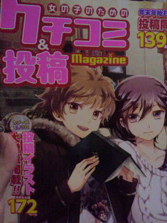 ����Ȃ���Ȃō������������ɃQ�b�g