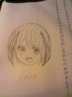 Ȃŕ`炾ꂨ